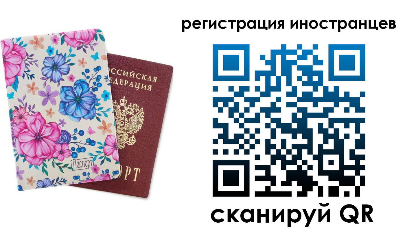 прописка гарантия в Шумихе