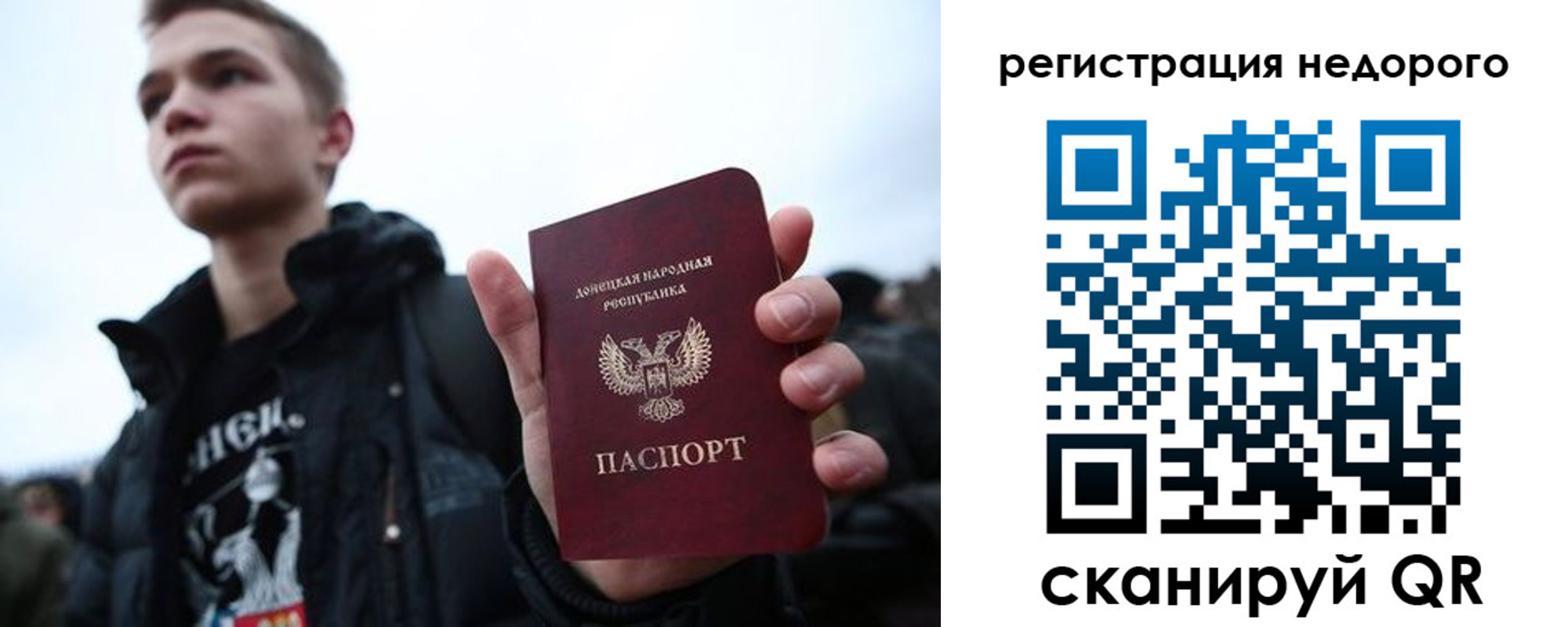 временная регистрация законно в Шумихе