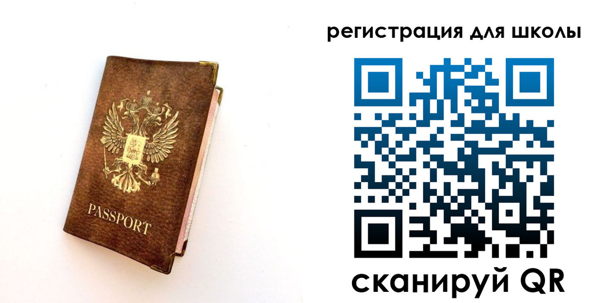 где прописаться в Шумихе