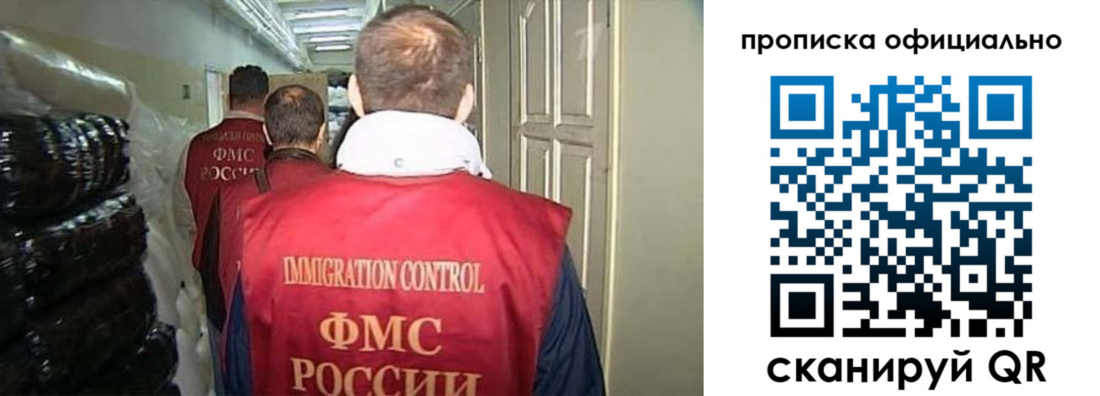 найти адрес прописки в Шумихе