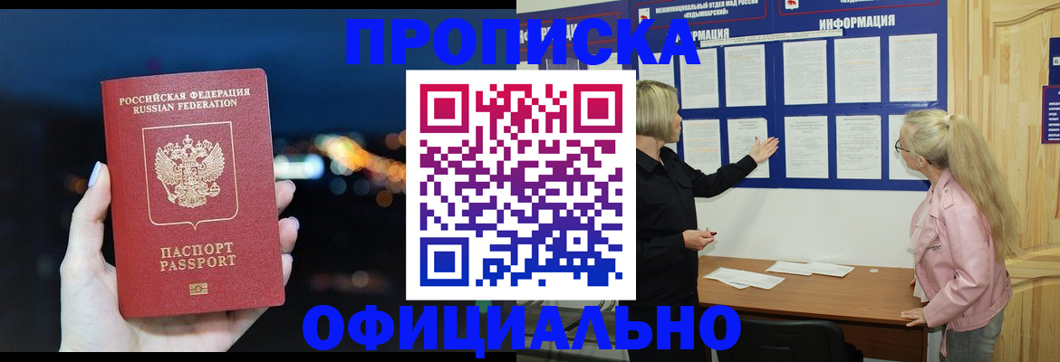 форма 3 в Шумихе
