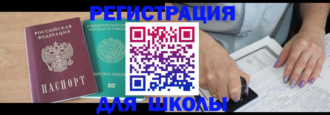 пропишу в квартире в Шумихе