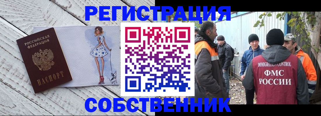 регистрация для дет. сада в Шумихе